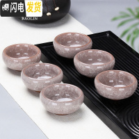 三维工匠6只装冰裂功夫小茶杯陶瓷茶盏茶碗家用单个紫砂品茗杯青花瓷泡茶 茶杯冰裂组-钻石白-6个装