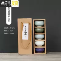 三维工匠五大名窑陶瓷茶杯套装官窑汝窑茶碗个人单杯家用功夫茶具品茗杯子 五大名窑罗汉杯套装(含礼盒)