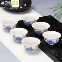三维工匠6只装冰裂功夫小茶杯陶瓷茶盏茶碗家用单个紫砂品茗杯青花瓷泡茶 茶杯功夫组-富贵牡丹-6个装