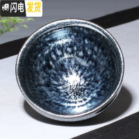 三维工匠蓝麒麟建盏窑变功夫小茶杯陶瓷茶具单个主人杯茶盏品茗杯日式茶碗 单建盏杯-束口百花-蓝色-礼盒装