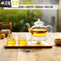三维工匠玻璃泡茶壶耐热可高温小冲茶器花茶水壶过滤透明家用功夫茶具套装 600花茶内胆壶+4直把杯+圆底座+B款托盘