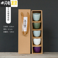 三维工匠五大名窑陶瓷茶杯套装官窑汝窑茶碗个人单杯家用功夫茶具品茗杯子 五大名窑将军杯套装(含礼盒)