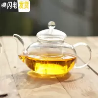 三维工匠玻璃泡茶壶耐热可高温小冲茶器花茶水壶过滤透明家用功夫茶具套装 600花茶内胆壶