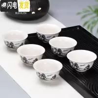 三维工匠6只装冰裂功夫小茶杯陶瓷茶盏茶碗家用单个紫砂品茗杯青花瓷泡茶 茶杯功夫组-蓝山水-6个装