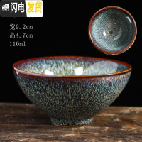 三维工匠蓝麒麟建盏窑变功夫小茶杯陶瓷茶具单个主人杯茶盏品茗杯日式茶碗 拉丝建盏-大号-斗笠杯(礼盒装)