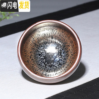 三维工匠蓝麒麟建盏窑变功夫小茶杯陶瓷茶具单个主人杯茶盏品茗杯日式茶碗 单建盏杯-钵口油滴-礼盒装