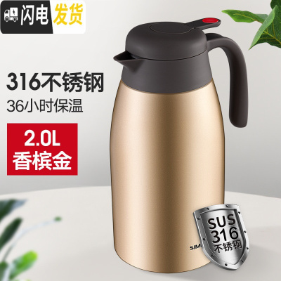 三维工匠保温壶保温水壶保温瓶茶壶保温保暖水壶家用大容量办公室水壶 香槟金2000