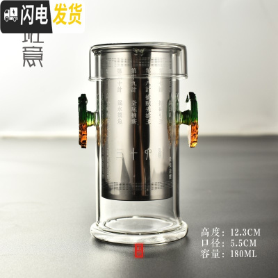 三维工匠 玻璃快客杯茶具 旅行便携玻璃红茶双耳过滤茶壶冲泡茶器单壶 龙之谷(双耳不锈钢三十六计)