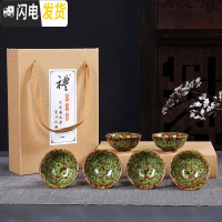 三维工匠窑变建盏陶瓷6只装杯子天目釉茶盏家用功夫茶具小茶杯主人品茗杯 窑变(绿色)礼盒装