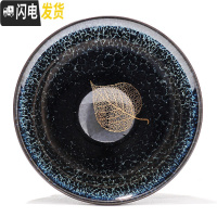 三维工匠蓝麒麟建盏窑变功夫小茶杯陶瓷茶具单个主人杯茶盏品茗杯日式茶碗 单建盏杯-苍蓝-菩提叶-礼盒装