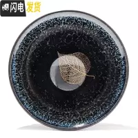 三维工匠蓝麒麟建盏窑变功夫小茶杯陶瓷茶具单个主人杯茶盏品茗杯日式茶碗 单建盏杯-苍蓝-菩提叶-礼盒装