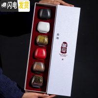三维工匠 日式陶瓷品茗杯家用主人杯个人杯功夫茶具茶杯套装盏杯礼品 粗陶罗汉杯-礼盒装