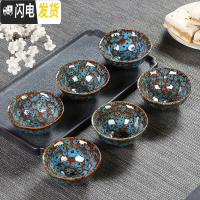 三维工匠窑变建盏陶瓷6只装杯子天目釉茶盏家用功夫茶具小茶杯主人品茗杯 窑变(深蓝)安全装
