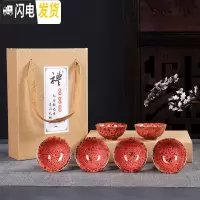 三维工匠窑变建盏陶瓷6只装杯子天目釉茶盏家用功夫茶具小茶杯主人品茗杯 窑变(粉红)礼盒装