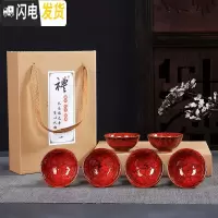 三维工匠窑变建盏陶瓷6只装杯子天目釉茶盏家用功夫茶具小茶杯主人品茗杯 窑变(大红)礼盒装