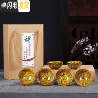 三维工匠窑变建盏陶瓷6只装杯子天目釉茶盏家用功夫茶具小茶杯主人品茗杯 窑变(黄色)礼盒装