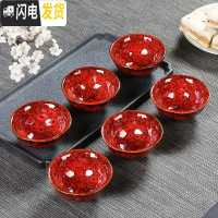 三维工匠窑变建盏陶瓷6只装杯子天目釉茶盏家用功夫茶具小茶杯主人品茗杯 窑变(大红)安全装