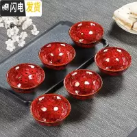 三维工匠窑变建盏陶瓷6只装杯子天目釉茶盏家用功夫茶具小茶杯主人品茗杯 窑变(大红)安全装
