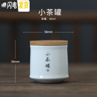 三维工匠猪油白刻字定制小功夫茶杯德化白瓷单杯陶瓷品茗杯主人杯茶具盖碗 书法定制-小茶罐