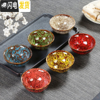 三维工匠窑变建盏陶瓷6只装杯子天目釉茶盏家用功夫茶具小茶杯主人品茗杯 窑变(混色)A款安全装