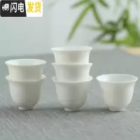 三维工匠高套装家用六个装纯白玉瓷品茗杯喝茶功夫小茶杯茶具配件 美人杯