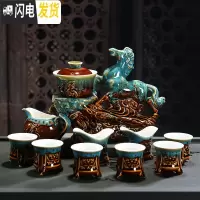 三维工匠功夫茶具套装家用简约全半自动懒人茶具建盏窑变陶瓷冲泡茶器茶杯 一马当先(蓝釉款)