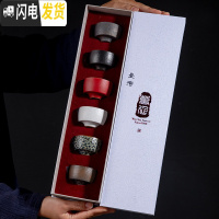 三维工匠 日式陶瓷品茗杯家用主人杯个人杯功夫茶具茶杯套装盏杯礼品 粗陶筒圆杯-礼盒装