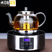 三维工匠加厚可高温煮茶壶 玻璃茶壶 耐热不锈钢网 黑茶泡茶壶 电陶炉套装 01款900+触屏银色电陶炉送4杯茶具