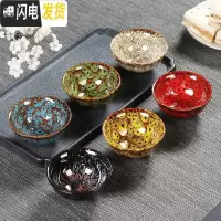 三维工匠窑变建盏陶瓷6只装杯子天目釉茶盏家用功夫茶具小茶杯主人品茗杯 窑变(混色)C款-安全装