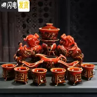 三维工匠功夫茶具套装家用简约全半自动懒人茶具建盏窑变陶瓷冲泡茶器茶杯 双貔貅(窑变红)