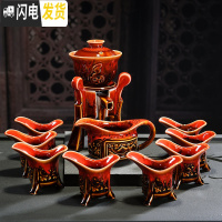 三维工匠功夫茶具套装家用简约全半自动懒人茶具建盏窑变陶瓷冲泡茶器茶杯 一言九鼎(红釉款)