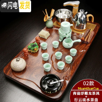 三维工匠陶瓷功夫茶具套装家用简约客厅茶台茶海办公实木茶盘茶杯电热炉B 金色全自动浮雕龙青瓷自动行云流水套装 31件