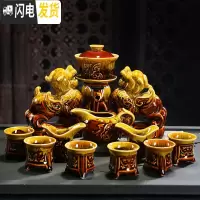 三维工匠功夫茶具套装家用简约全半自动懒人茶具建盏窑变陶瓷冲泡茶器茶杯 双貔貅(窑变黄)