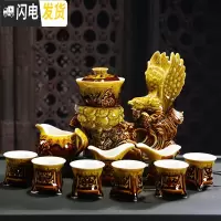 三维工匠功夫茶具套装家用简约全半自动懒人茶具建盏窑变陶瓷冲泡茶器茶杯 大展宏图(窑变黄)