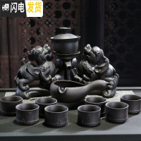 三维工匠功夫茶具套装家用简约全半自动懒人茶具建盏窑变陶瓷冲泡茶器茶杯 双貔貅(紫砂款)