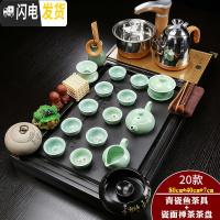 三维工匠陶瓷功夫茶具套装家用简约客厅茶台茶海办公实木茶盘茶杯电热炉B 金色全自动青瓷鱼瓷面禅茶套组 31件