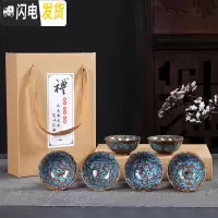 三维工匠窑变建盏陶瓷6只装杯子天目釉茶盏家用功夫茶具小茶杯主人品茗杯 窑变(深蓝)礼盒装
