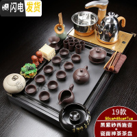 三维工匠陶瓷功夫茶具套装家用简约客厅茶台茶海办公实木茶盘茶杯电热炉B 金色全自动紫砂瓷面禅茶套装 31件
