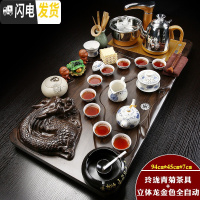 三维工匠陶瓷功夫茶具套装家用简约客厅茶台茶海办公实木茶盘茶杯电热炉B 金色全自动青菊玲珑立体龙套装 31件