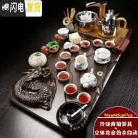 三维工匠陶瓷功夫茶具套装家用简约客厅茶台茶海办公实木茶盘茶杯电热炉B 金色全自动青菊玲珑立体龙套装 31件