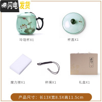 三维工匠茶杯陶瓷单个带盖过滤龙泉青瓷办公室女水杯主人杯泡茶杯莲花杯子 D62-106玲珑杯无过滤款(赠礼盒+魔力擦)