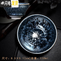 三维工匠家用建盏茶杯主人杯百花盏陶瓷大号兔毫盏杯窑变茶具天目茶盏单杯 束口杯(百花)