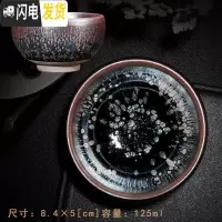 三维工匠家用建盏茶杯主人杯百花盏陶瓷大号兔毫盏杯窑变茶具天目茶盏单杯 禅定杯(油滴)