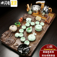 三维工匠陶瓷功夫茶具套装家用简约客厅茶台茶海办公实木茶盘茶杯电热炉B 金色全自动青瓷鱼立体双龙套装 31件
