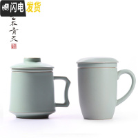 三维工匠汝窑办公室杯子陶瓷男女士家用泡茶水杯单杯大号过滤带盖茶杯定制 汝窑男女对杯