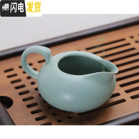 三维工匠公道杯分茶器汝窑茶海陶瓷功夫茶具配件公杯茶道配件精品开片茶杯 喜乐公道杯150