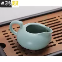 三维工匠公道杯分茶器汝窑茶海陶瓷功夫茶具配件公杯茶道配件精品开片茶杯 喜乐公道杯150