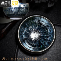 三维工匠家用建盏茶杯主人杯百花盏陶瓷大号兔毫盏杯窑变茶具天目茶盏单杯 禅定杯(百花)