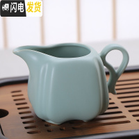 三维工匠公道杯分茶器汝窑茶海陶瓷功夫茶具配件公杯茶道配件精品开片茶杯 古典公道杯250