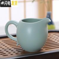 三维工匠公道杯分茶器汝窑茶海陶瓷功夫茶具配件公杯茶道配件精品开片茶杯 美人公道杯220
